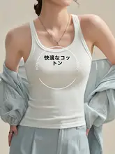白色キャミソール【夏用・コットン・背中美しいデザイン・女性用】