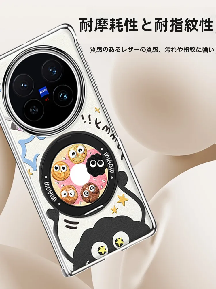 360度回転スタンド付きスマホケース：vivo Fold6対応の軽量小羊皮保護壳の実用性と設計原理