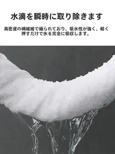 極上の柔らかさの全棉バスタオル【吸水性・大判・男女兼用】