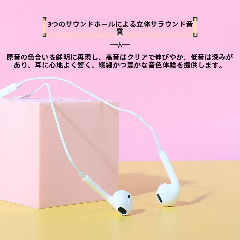 Miniso ステレオ有線イヤフォン SP390：web会議やテレワーク向けマイク付きイヤホンの実用性を検証