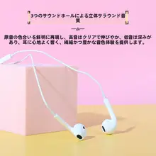 Miniso 有線イヤフォン【ステレオ・高音質・マイク付き・スマホ・パソコン対応】