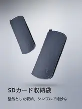 PGYTECH SDカードケース【デジタル機器用・TFカード・SIMカード収納・CFカード対応・ポータブル】