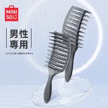 MINISO 男性用マッサージスカルプコーム【極上の柔らかさ・ボリュームアップ・スタイリング】
