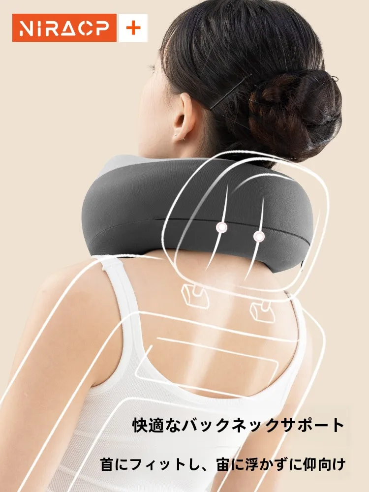 旅行用U型ネックピロー：快適な頸椎サポートと携帯性を実現