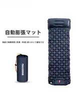 PACOONE 自動膨張式キャンプ用マット【超軽量・一人用・防水】