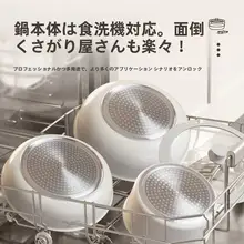 家庭用セラミックコーティングフライパン【焦げ付きにくい・取り外し可能なハンドル・フライパン・ミルクパン・オムレツパン】（セットアップ対応）