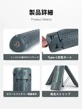 アウトドア用ポータブル伸縮キャンプライト【多機能・充電式・照明・雰囲気作り】