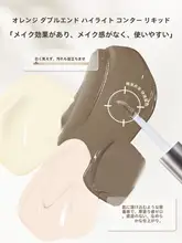 JUDYDOLLジュディドール ダブルエンドハイライター【マット仕上げ・シェーディング・ノーズシャドウ対応】