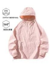 冷感素材の女性用UVカット軽量アウター【夏用・速乾・透湿】