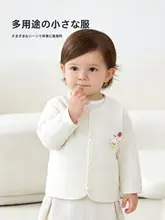カーディガン キッズ ボーイズ ガールズ 長袖 アウター シンプル カジュアル 着回し 春秋