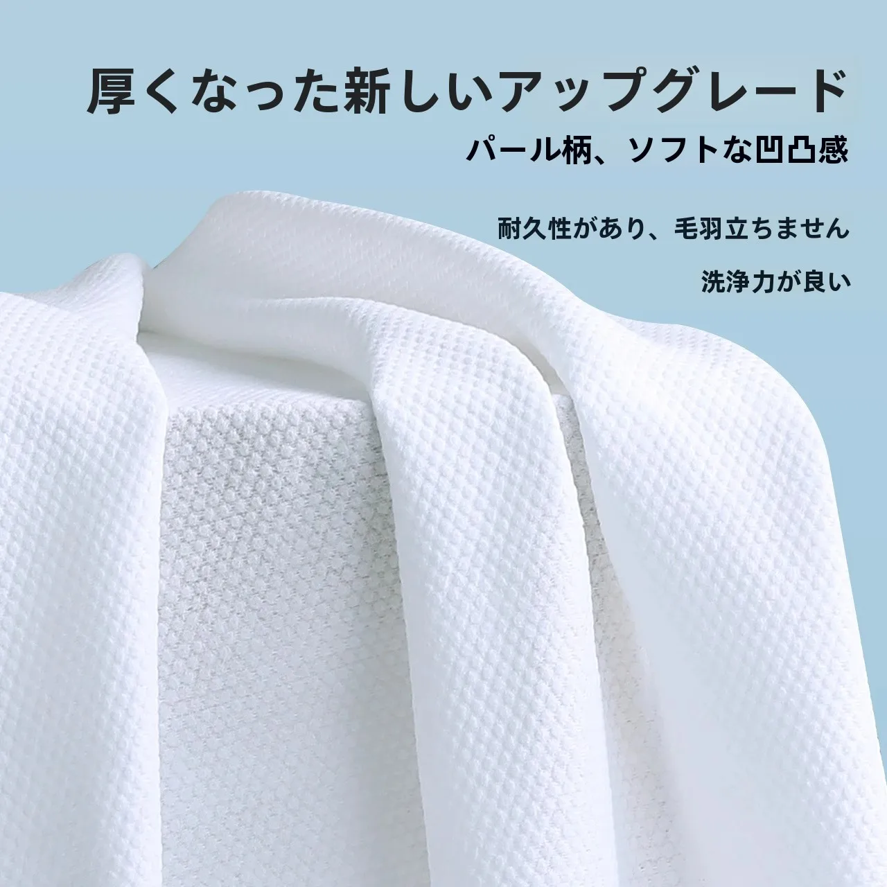 使い捨てバスタオル：旅行用大判厚手タイプの圧縮セットで実用性を最大化