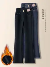 ブラックのスリムフィットデニム微フレアパンツ【ハイウエスト・フィッシュテール・裏起毛】（セットアップ対応）