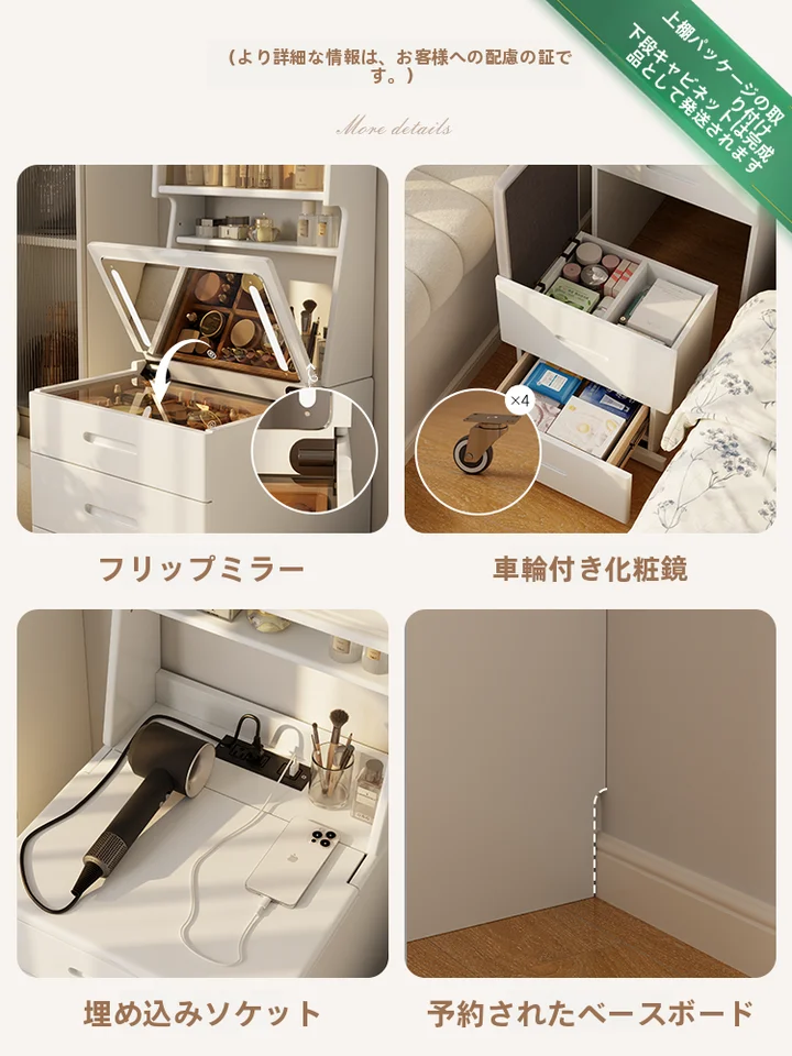 実木製ドレッサー兼用デスク【コンパクト・ミニ翻蓋・収納付き】