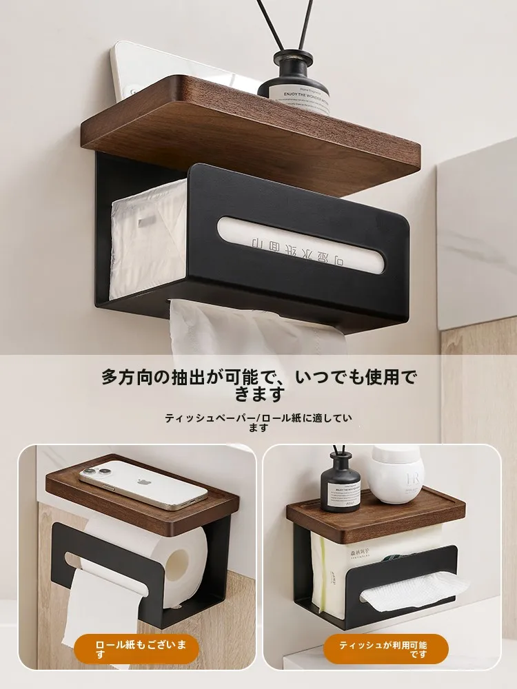 胡桃木製トイレットペーパー収納ボックス：穴あけ不要でバスルームを整えるシンプルな収納解決策