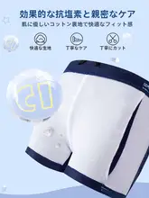 李宁 キッズ水着 男の子用 セパレートタイプ【速乾・小中大童用・プロ仕様】