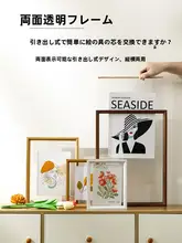両面透明A4スタンドタイプアクリル写真フレーム【標本や押し花展示用・多サイズ対応】