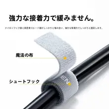 UGREEN データケーブル用収納タッグ【マジックテープ式・ケーブル整理用】