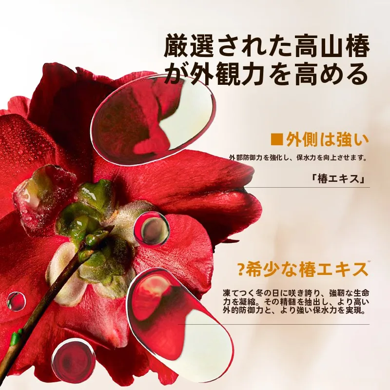保湿＆潤い補給！山茶花のフリーズドライパウダー：1000円プレゼント美容に最適なエッセンスセットの実用性解析