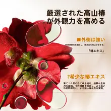 保湿＆潤い補給！山茶花のフリーズドライパウダー【男女兼用・スキンケアエッセンス・公式商品】（セットアップ対応）