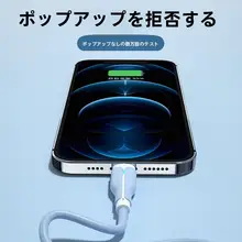 iPhone、iPad対応データケーブル【快適な充電・二メートル・USB】