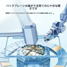 BALUEUS iPad Air用保護ケース【透明・ペン収納付き・磁気吸着】（セットアップ対応）