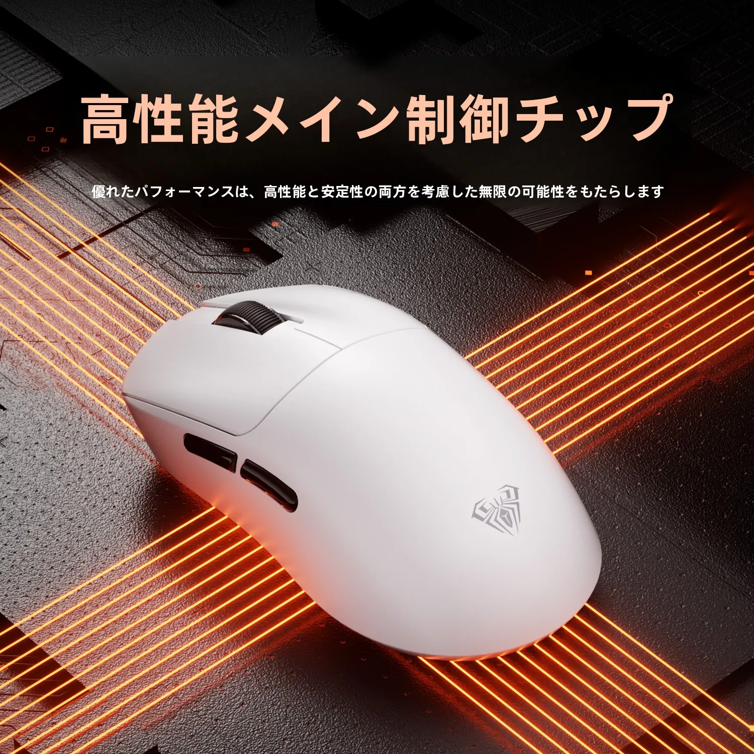 軽量無線ゲーミングマウスsc360：三モード対応でFPSゲームでも安定した操作を実現