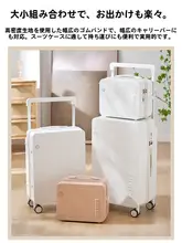 軽量 ミニ キャリーケース【女性用・手提げ式・搭乗用】