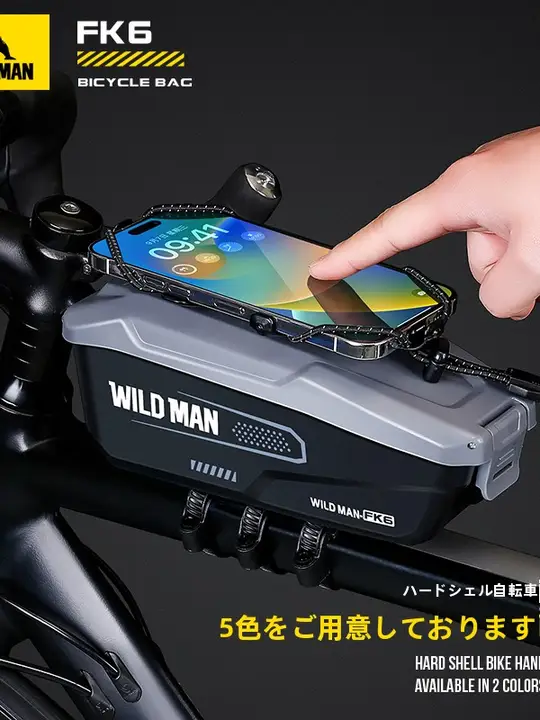 防水ハードシェル自転車フロントバッグ【携帯電話ホルダー付き・クイックリリース】