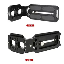 コミック L型縦撮りクイックリリースプレート 一眼レフ直角