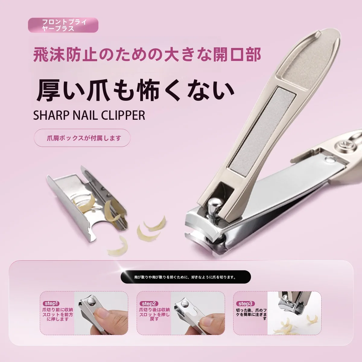 5月にオフィスで使えるネイルケアは、どう選ぶ？