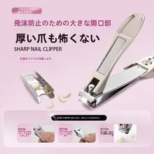 爪切りセット 爪やすり 手足用 家庭用 ネイルケア 「Mr.wish」