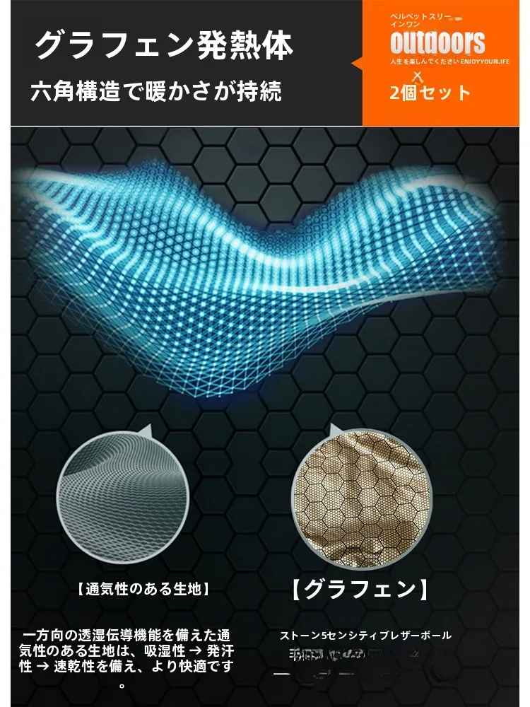 すべての天候に耐えるパーカー：木林森の加毛防水アウターが実際の使い方を解説
