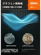 高級感あるカラーコンビネーションの防水アウター【冬用・加毛・登山用・女性用・三合一】