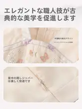 ワンピース キッズ ガールズ チュール チャイナテイスト おしゃれ 秋