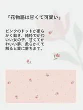 春秋用 キッズ用コットンベスト【お腹を守るデザイン・プリンセススタイル・ノースリーブ】