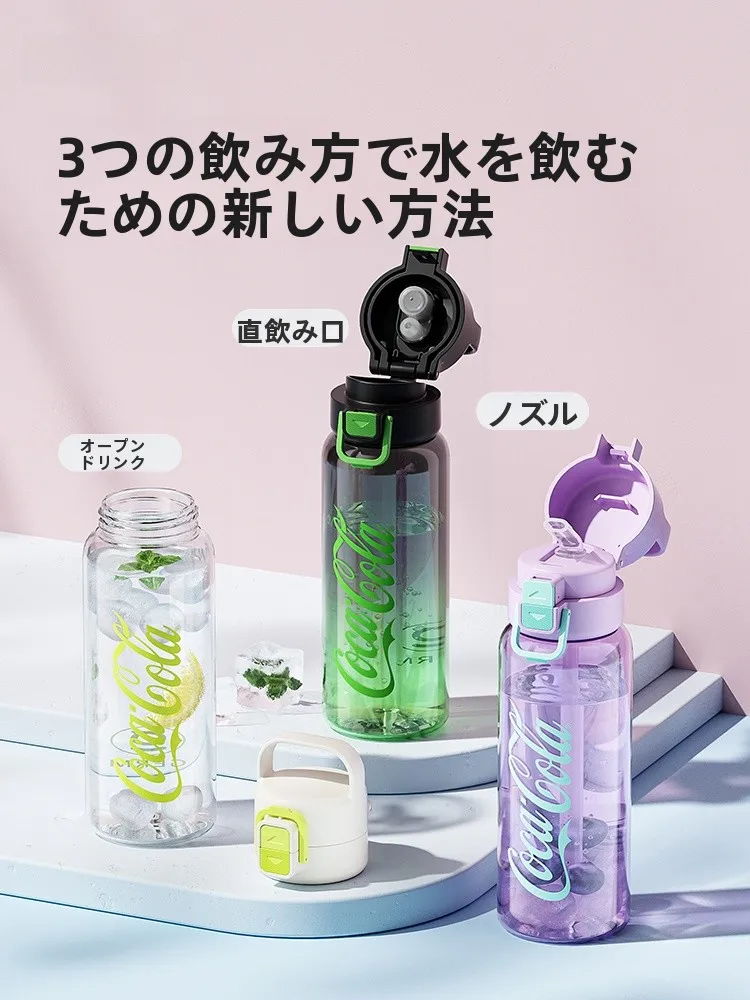 子供用夏用大容量水筒 ストロー付き おすすめ：GERM 700ml トライトン素材の持ち運び便利モデル