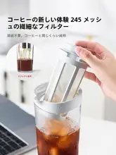 asvel 冷抽出コーヒーポット【耐熱・密閉・冷蔵庫用・プラスチック製】