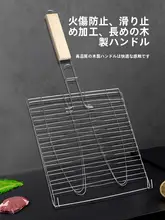 アウトドア用焼き魚トング【持ち手付き・焼き網・ハンバーグ用グリル】