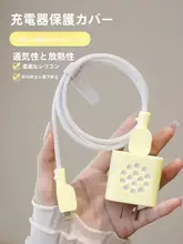 iPhone用データケーブル保護カバー【充電器熱対策・シリコン製・折れ防止】
