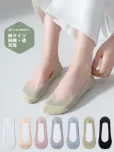 シンプルなメッシュデザインの女性用薄手船型ソックス【シリコン滑り止め付き・夏のおしゃれに最適】