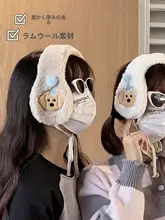 可愛いクマ耳当て【冬用・防寒・毛羽立ち素材・屋外用】