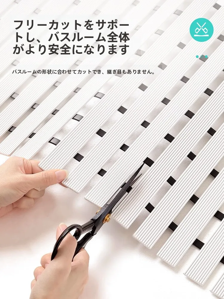 お風呂場のカビが気になるなら、防滑フロアマットで安心できる方法は？