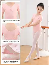 子供用 ダンス 衣装バレエ 練習服