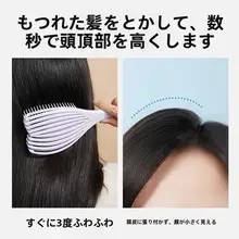 MINISO 天使貝殻デザインのマッサージブラシ【携帯用・頭皮ケア・極上の柔らかさ】