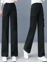 綿製ワイドレッグカーゴパンツ【カジュアル・春秋用・学生向け・スリムフィット】