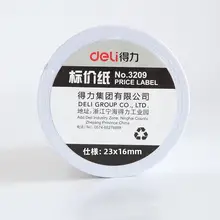 得力 3209 ダブルプライスタグ用紙 10巻セット【ダブルライン・ラベル印刷用・7505対応】