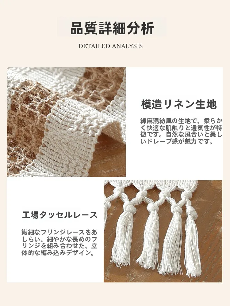 ガラステーブルクロス オシャレなデザイン：花木の麻風テーブルクロスが提案する日式リラックス空間