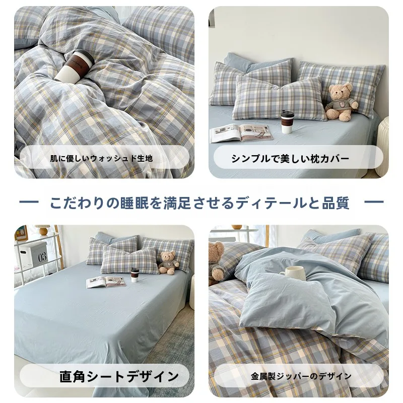 布団 埃：シンプルで快適な肌触りを実現するコットン製掛け布団カバー