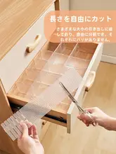 引き出し用収納仕切り板【下着・靴下整理に最適・自由に組み合わせ可能】