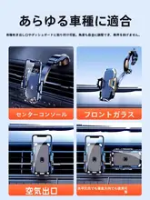 吸盤式 車載スマホホルダー【ナビゲーション用・固定式】
